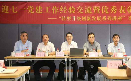 七一建黨節(jié)   98周年，崢嶸歲月，不忘初心！