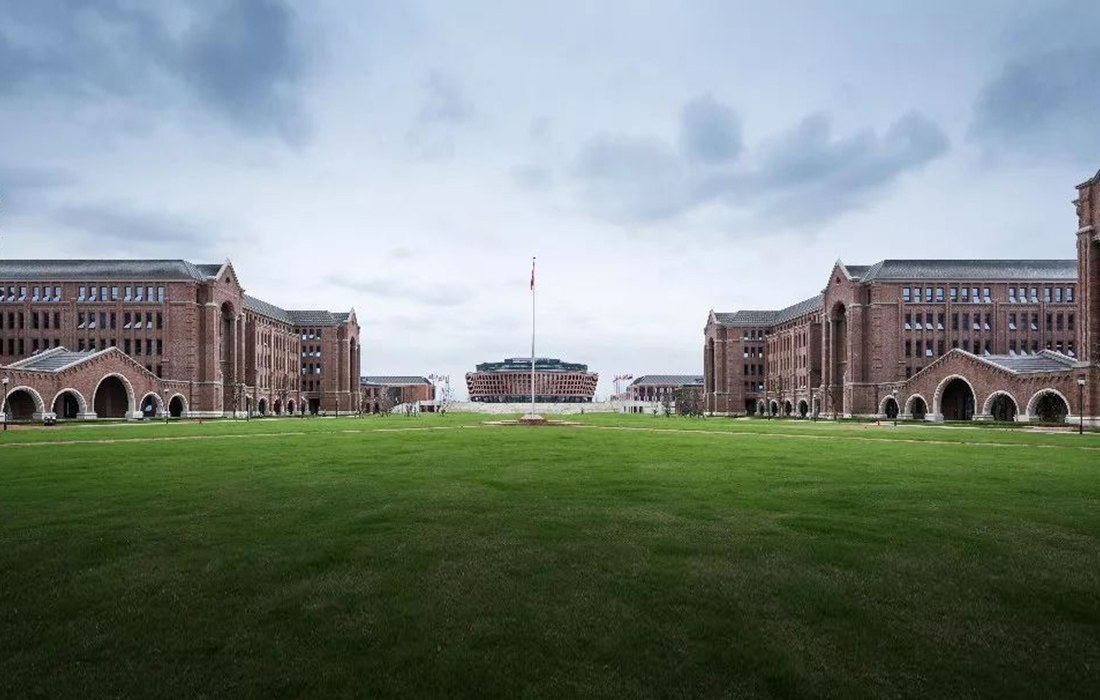 浙江大學(xué)國際聯(lián)合學(xué)院（海寧國際校區(qū)）工程