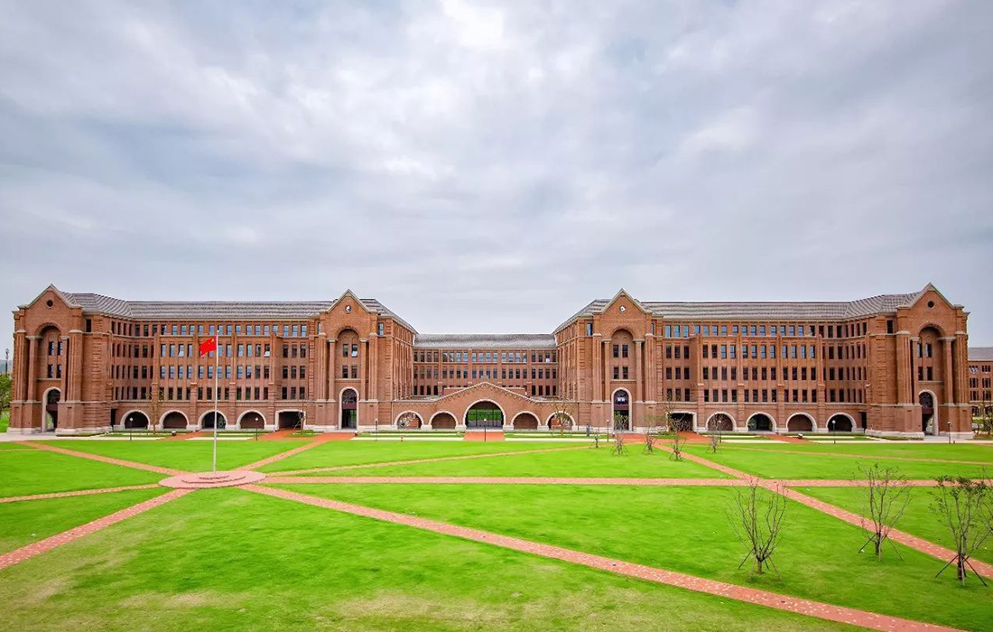 浙江大學(xué)國際聯(lián)合學(xué)院（海寧國際校區(qū)）工程