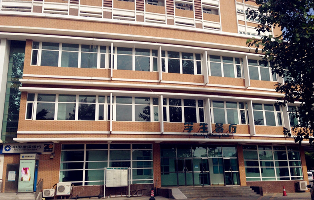 深圳外國語學(xué)校高中部擴(kuò)建工程