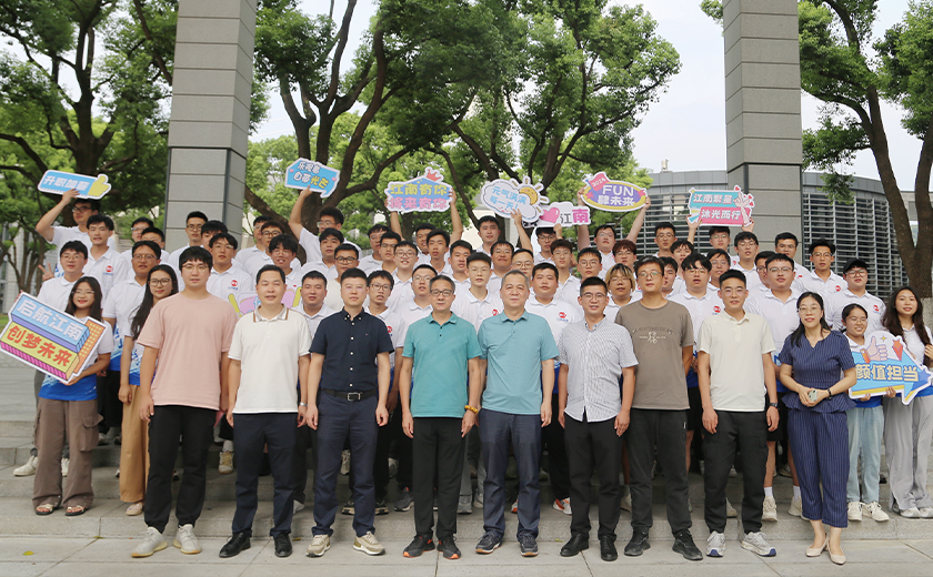 啟航江南，創(chuàng)夢未來丨江南管理2024屆啟航計劃訓練營圓滿收官
